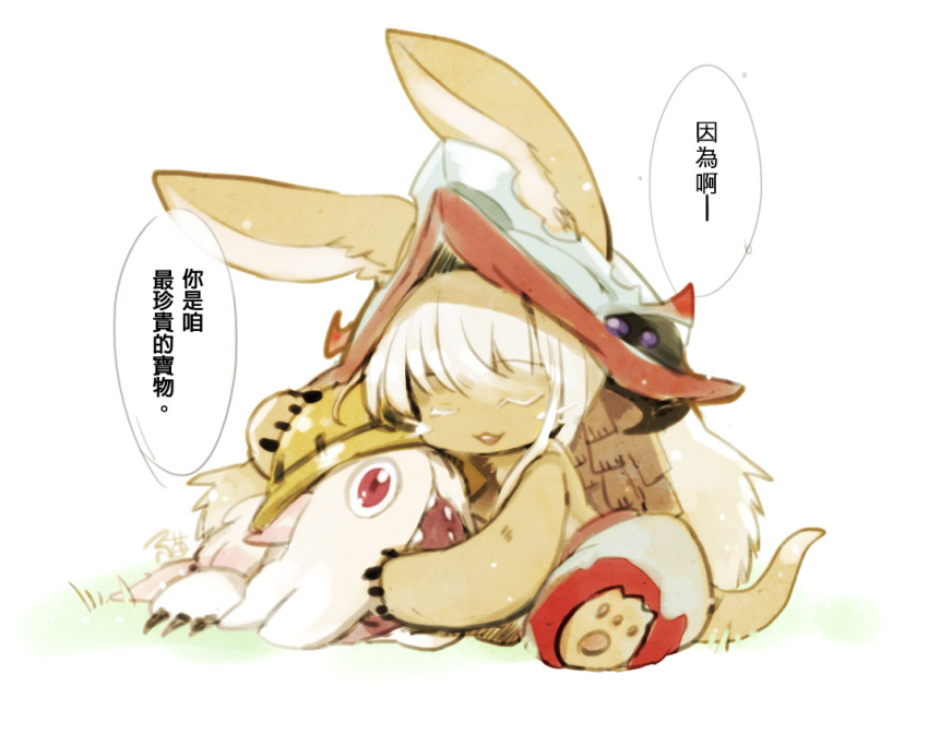1girl :3 aa2233a bangs barefoot bucket_hat chinese closed_eyes creature ears_through_headwear eyebrows_visible_through_hair furry hat horns hug long_hair made_in_abyss mitty_(made_in_abyss) nanachi_(made_in_abyss) parted_lips paws red_eyes sad_smile simple_background sitting smile speech_bubble tail translation_request white_background white_hair