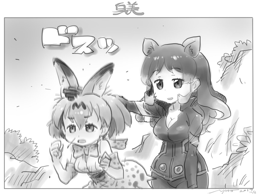 2girls animal_ears arm_at_side bangs bow bowtie breasts catsuit cleavage elbow_gloves gloves greyscale hippopotamus_(kemono_friends) hippopotamus_ears hips hitting kemono_friends long_hair monochrome multiple_girls nyororiso_(muyaa) serval_(kemono_friends) serval_ears serval_print shirt short_hair sidelocks skirt sleeveless sleeveless_shirt