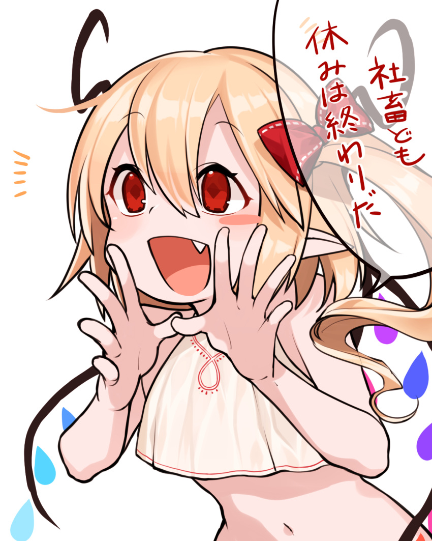 1girl bare_arms blonde_hair blush_stickers bow commentary_request crop_top fang flandre_scarlet gotoh510 hair_between_eyes hair_bow highres navel one_side_up open_mouth pointy_ears red_bow red_eyes shouting smile solo touhou upper_body white_background wings
