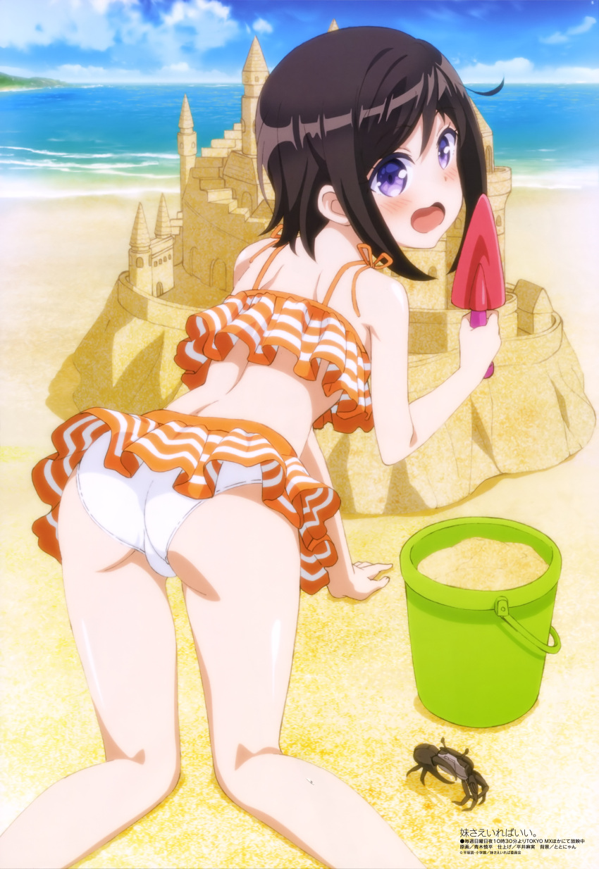 1girl absurdres aoki_shinpei_(animator) ass beach bikini bikini_skirt black_hair blush bucket crab frilled_bikini frills hashima_chihiro highres imouto_sae_ireba_ii looking_at_viewer megami ocean official_art outdoors sand_castle sand_sculpture solo striped striped_bikini swimsuit trowel violet_eyes wavy_mouth white_bikini_bottom