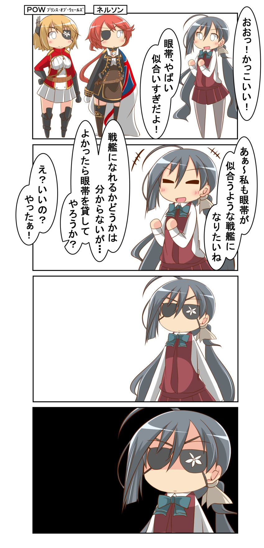 4koma absurdres comic commentary_request double_eyepatch eyepatch highres japanese_clothes kantai_collection kiyoshimo_(kantai_collection) long_hair long_sleeves nanakusa_nazuna nelson_(zhan_jian_shao_nyu) pleated_skirt ponytail prince_of_wales_(zhan_jian_shao_nyu) skirt translation_request union_jack very_long_hair