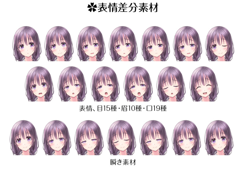 1girl :o ahegao ayasaki_yukino bangs blush braid breasts brown_hair closed_eyes closed_mouth cover cover_page expressions eyebrows_visible_through_hair face fading hair_over_shoulder hair_tie half-closed_eyes light_frown long_hair looking_at_viewer medium_breasts open_mouth original parted_lips psd_available smile standing thigh_gap translation_request twin_braids v-mag violet_eyes white_background