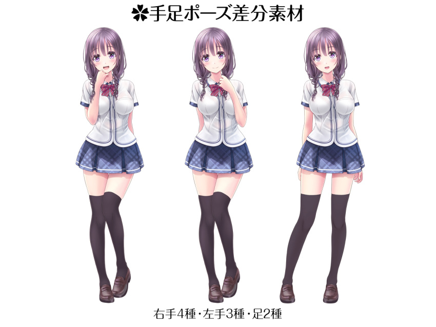 1girl arm_behind_back arms_behind_back ayasaki_yukino bangs black_legwear blouse blue_skirt bow bowtie braid breasts brown_footwear brown_hair closed_mouth collared_blouse contrapposto cover cover_page diagonal_stripes eyebrows_visible_through_hair fading full_body hair_over_shoulder hair_tie loafers long_hair looking_at_viewer medium_breasts miniskirt open_mouth original plaid plaid_skirt pleated_skirt psd_available red_neckwear school_uniform see-through shoes short_sleeves skirt smile standing striped striped_neckwear striped_skirt thigh-highs thigh_gap translated twin_braids v-mag violet_eyes white_background white_blouse