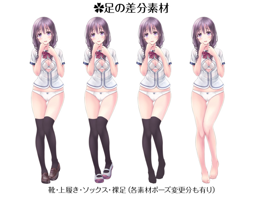 1girl ayasaki_yukino bangs barefoot black_legwear blouse bow bow_bra bow_panties bowtie bra braid breasts brown_footwear brown_hair cleavage collared_blouse cover cover_page diagonal_stripes eyebrows_visible_through_hair fading full_body hair_over_shoulder hair_tie loafers long_hair looking_at_viewer medium_breasts no_pants no_shoes original panties parted_lips psd_available red_neckwear school_uniform shoes short_sleeves smile standing striped_neckwear thigh-highs thigh_gap translation_request twin_braids underwear uwabaki v-mag violet_eyes white_background white_blouse white_bra white_footwear white_panties