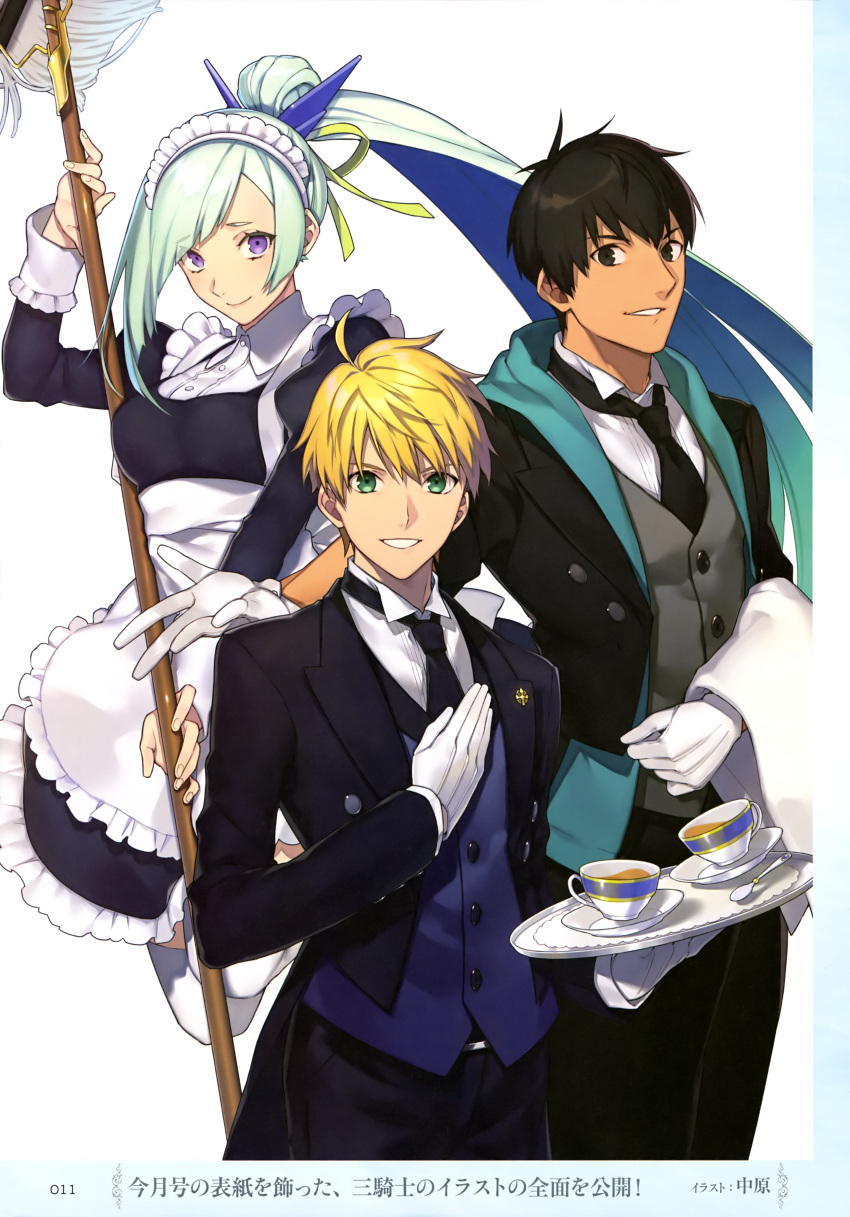 1girl 2boys absurdres alternate_costume apron archer_(fate/prototype_fragments) black_hair blonde_hair brown_eyes cup enmaided fate/prototype fate/prototype:_fragments_of_blue_and_silver fate_(series) frills gloves green_eyes highres lancer_(fate/prototype_fragments) long_hair looking_at_viewer maid maid_apron maid_headdress mop multiple_boys nakahara_(mu_tation) necktie ponytail saber_(fate/prototype) silver_hair smile teacup tray tuxedo very_long_hair vest violet_eyes white_gloves