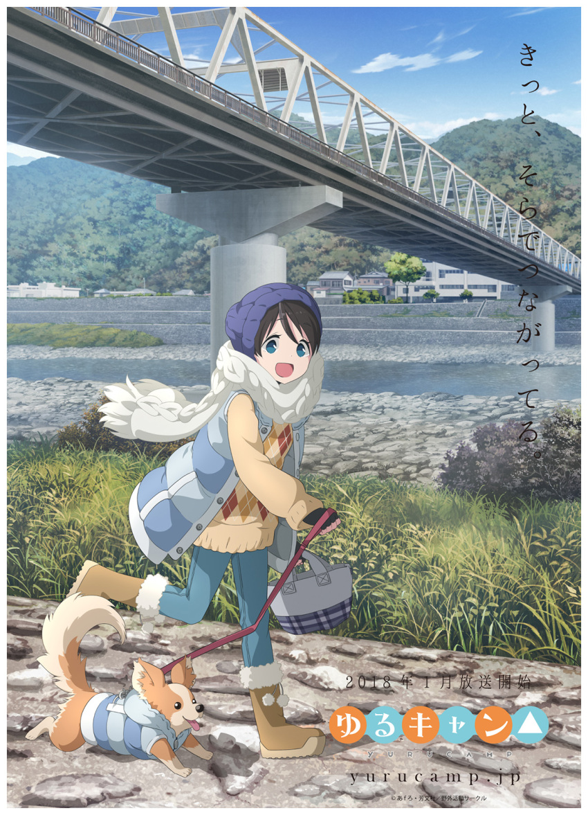 1girl bag black_hair blue_eyes boots bridge coat dog highres key_visual knit_hat leash official_art open_mouth river saitou_ena scarf short_hair sweater text translation_request winter_clothes winter_coat yurucamp