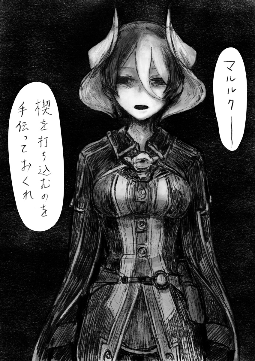 1girl absurdres black black_background breasts cape cowboy_shot dark empty_eyes gloves greyscale hair_between_eyes highres jacket long_sleeves looking_at_viewer made_in_abyss medium_breasts monochrome nrp_(pesu) ozen parted_lips short_hair solo speech_bubble translation_request whistle