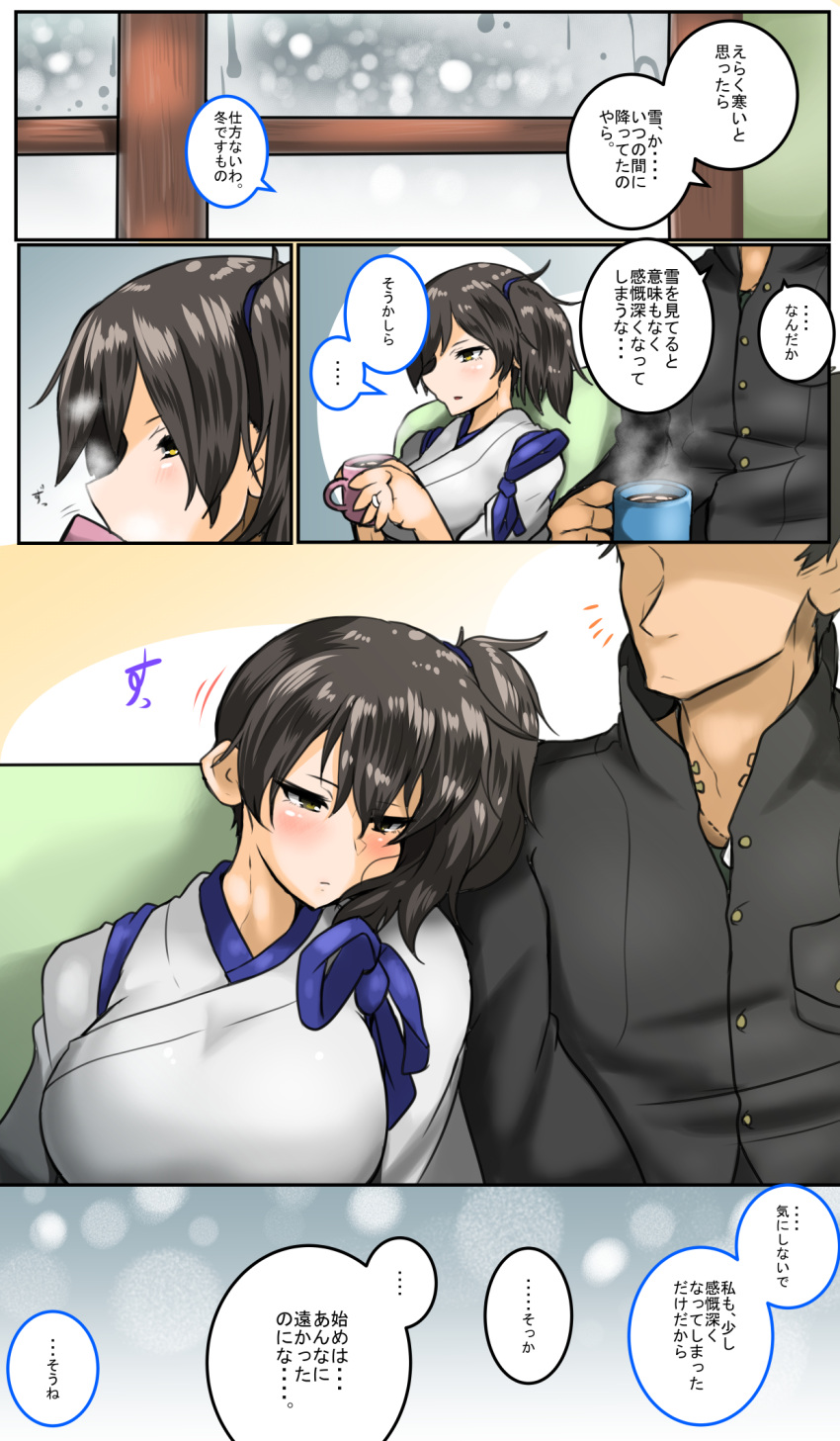 1boy 1girl admiral_(kantai_collection) brown_eyes brown_hair comic cup dog_tags highres hot_chocolate japanese_clothes jewelry kaga_(kantai_collection) kantai_collection leaning_on_person long_hair ring ryuun_(stiil) side_ponytail sitting translation_request
