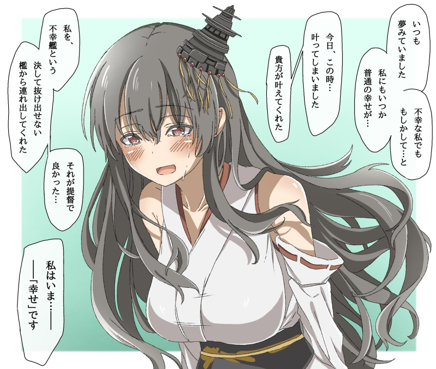 1girl black_hair breasts crying crying_with_eyes_open detached_sleeves floral_print fusou_(kancolle) hair_ornament highres japanese_clothes kantai_collection kirisaki_seeker large_breasts long_hair nontraditional_miko obi red_eyes sash solo speech_bubble tears translation_request upper_body