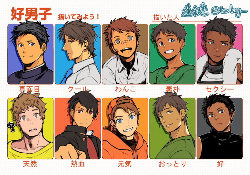 6+boys :d ? bandaid baseball_cap black_hair blue_eyes blue_neckwear brown_hair clenched_hand closed_mouth dark_skin dark_skinned_male facial_hair gakuran grin hat highres looking_at_viewer looking_to_the_side male_focus mole multiple_boys necktie open_mouth original school_uniform smile sweat tongue tongue_out towel towel_around_neck upper_body watari_yuu_(haskey)