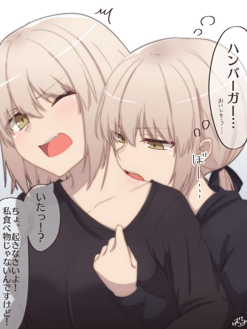 /\/\/\ 2girls artoria_pendragon_(all) assisted_exposure bangs bite_mark biting blush breasts brown_hair collarbone commentary_request eyebrows_visible_through_hair eyes_visible_through_hair fang fate/grand_order fate_(series) gradient gradient_background hair_between_eyes head_tilt highres jeanne_alter light_brown_hair long_sleeves looking_at_another medium_breasts multiple_girls neck_biting one_eye_closed open_mouth ramchi ruler_(fate/apocrypha) saber_alter shirt_pull short_hair signature simple_background sound_effects speech_bubble translation_request upper_body white_background wince yellow_eyes yuri