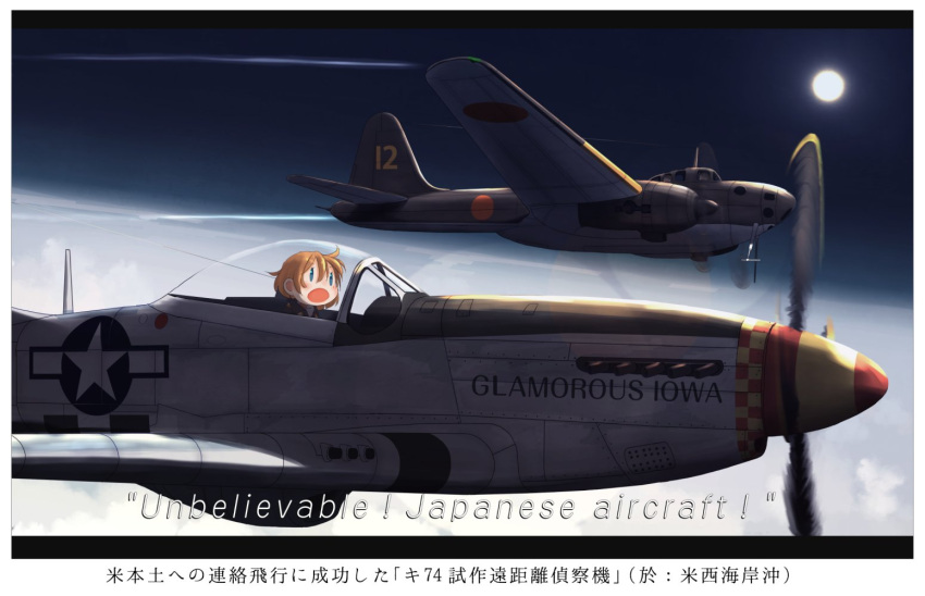 1girl aircraft airplane black_border blonde_hair blue_eyes border commentary_request english fairy_(kantai_collection) full_moon kantai_collection kitsuneno_denpachi moon open_mouth p-51_mustang short_hair solo space translation_request