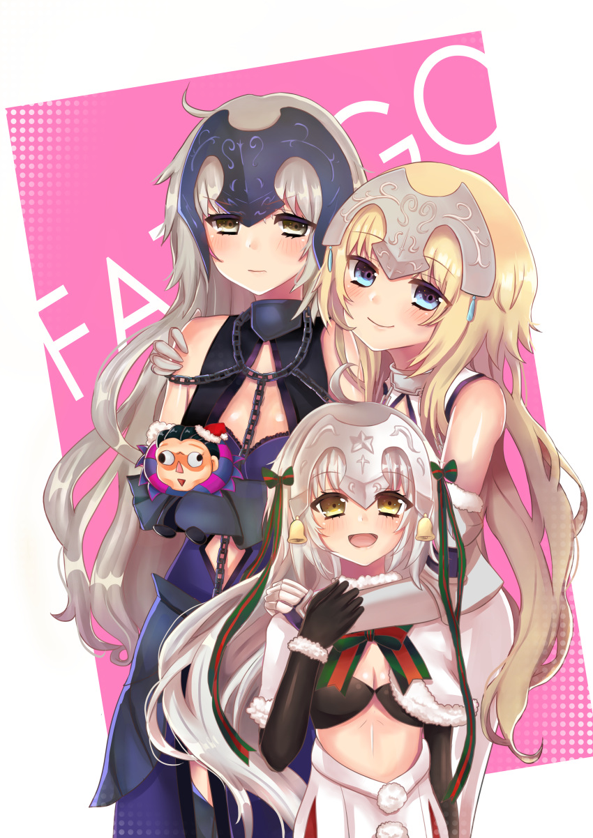 3girls :d absurdres black_bikini_top blonde_hair blue_eyes blush capelet caster_(fate/zero) chains character_doll copyright_name elbow_gloves fate/grand_order fate_(series) fur_trim gauntlets gloves grey_hair hand_on_another's_shoulder highres hug hug_from_behind jeanne_d'arc_(alter)_(fate) jeanne_d'arc_(fate) jeanne_d'arc_(fate)_(all) jeanne_d'arc_alter_santa_lily long_hair looking_at_viewer multiple_girls multiple_persona open_mouth princesskai_(kirasagi1) silver_hair smile yellow_eyes