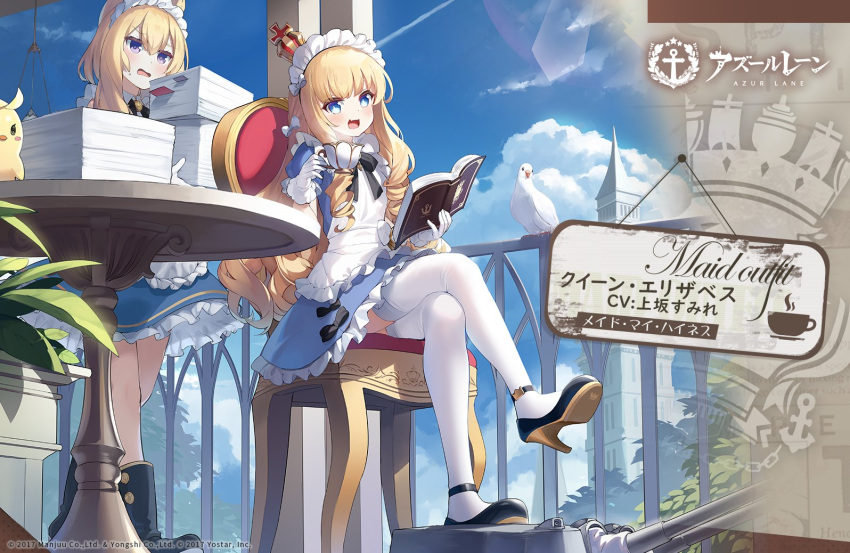 2girls apron artist_request azur_lane bangs bird blonde_hair blue_eyes book boots building chair clouds commentary crossed_legs crown cup dove drill_hair eyebrows_behind_hair fang frilled_apron frilled_skirt frills full_body gloves gold_trim hand_up hat high_heels holding holding_book leaf long_hair maid maid_headdress manjuu_(azur_lane) mini_crown multiple_girls official_art open_mouth outdoors paper plant potted_plant promotional_art queen_elizabeth_(azur_lane) railing sitting skin_fang skirt sky table teacup thigh-highs tree white_apron white_gloves white_legwear