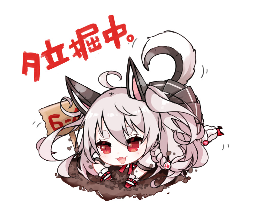 1girl :3 :d ahoge all_fours azur_lane braid chibi commentary_request digging long_hair looking_at_viewer open_mouth paw_print pikomarie pleated_skirt red_eyes school_uniform serafuku silver_hair single_braid skirt smile solo translated two_side_up yuudachi_(azur_lane)