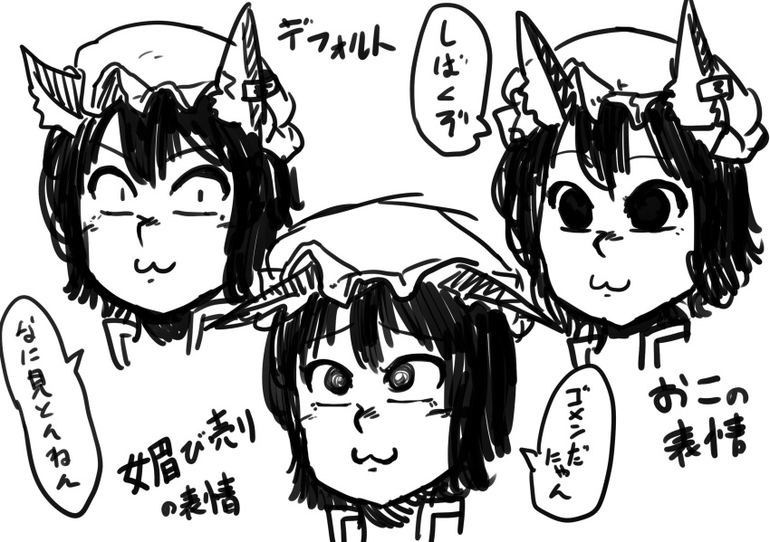 &gt;:3 1girl :3 @_@ animal_ears bangs cat_ears chanta_(ayatakaoisii) chen closed_eyes commentary_request dilated_pupils face hat highres jewelry long_hair looking_at_viewer mob_cap multiple_girls sanpaku short_hair simple_background single_earring slit_pupils speech_bubble touhou translation_request white_background