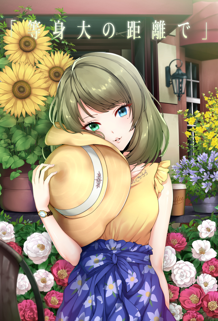 1girl arm_behind_back bangs blue_eyes blue_skirt blush commentary_request eyebrows_visible_through_hair floral_print flower flower_pot green_eyes green_hair hat hat_removed head_tilt headwear_removed heterochromia highres holding holding_hat idolmaster idolmaster_cinderella_girls idolmaster_cinderella_girls_starlight_stage lips looking_at_viewer maou(demonlord) nail_polish outdoors parted_lips pink_nails plant potted_plant shirt short_hair skirt sleeveless sleeveless_shirt solo sun_hat sunflower swept_bangs takagaki_kaede translation_request tsurime upper_body watch watch yellow_hat yellow_shirt