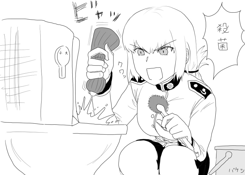 1girl absurdres bucket cleaning commentary_request fate/grand_order fate_(series) florence_nightingale_(fate/grand_order) forceps greyscale highres long_sleeves monochrome open_mouth shiromi_(15741279) solo squatting squirting toilet translation_request white_background