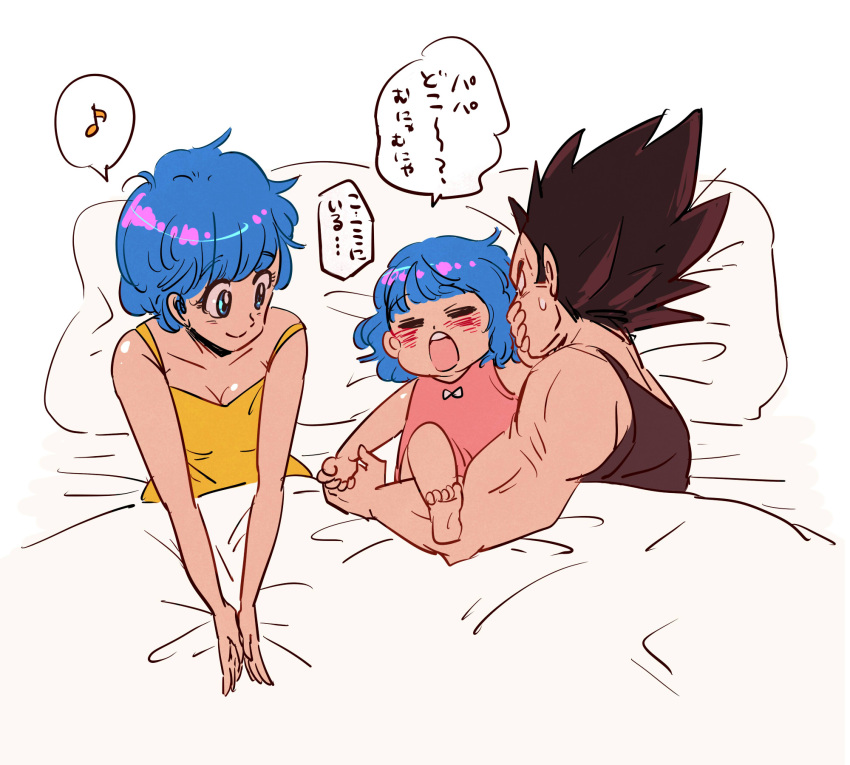1boy 2girls bed bed_sheet black_eyes black_hair blue_eyes blue_hair bra_(dragon_ball) bulma dragon_ball dragonball_z dress father_and_daughter happy highres looking_at_another miiko_(drops7) mother_and_daughter multiple_girls musical_note nervous pillow pink_dress ribbon short_hair sleeping smile speech_bubble spiky_hair sweatdrop translation_request vegeta