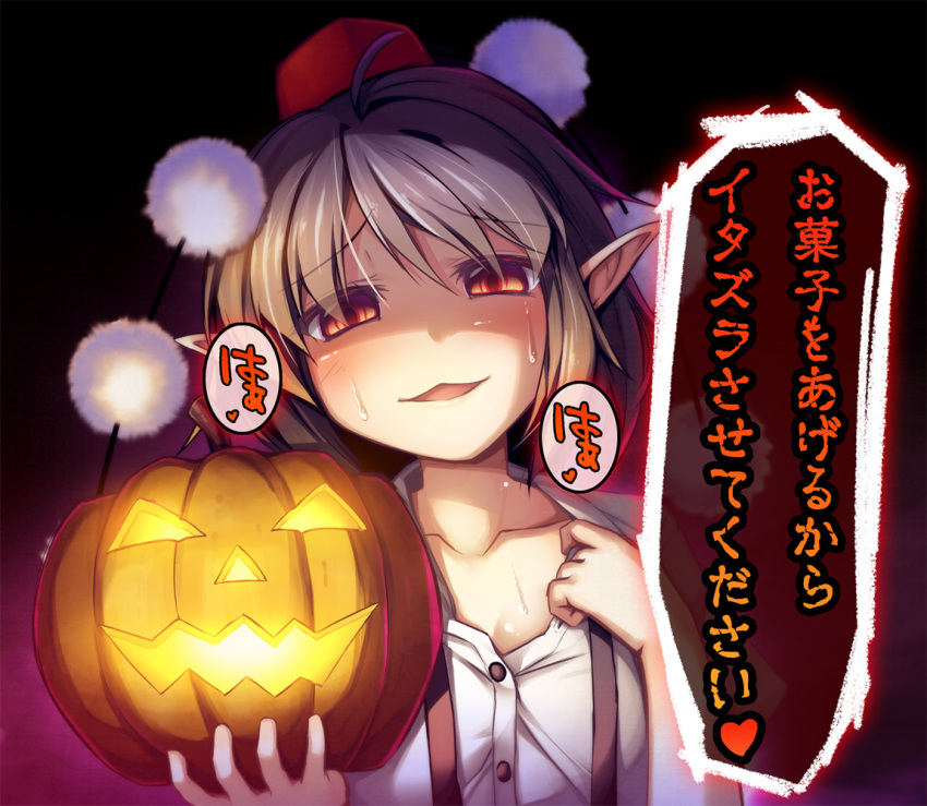 1girl black_hair buttons chima_q collarbone commentary_request halloween hat head_tilt holding jack-o'-lantern pointy_ears pulled_by_self red_eyes shameimaru_aya shirt shirt_pull solo suspenders sweat tokin_hat touhou translation_request upper_body white_shirt