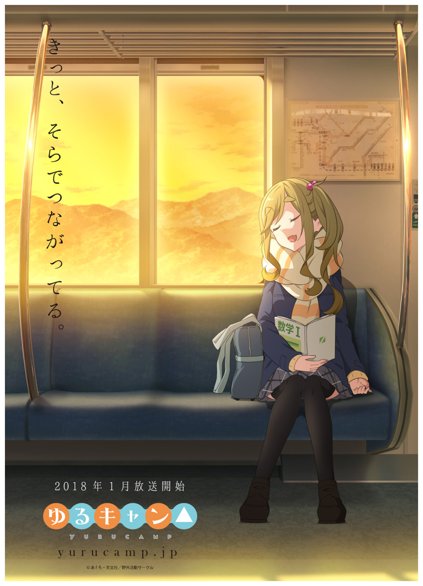 1girl bag black_legwear book brown_hair closed_eyes fang highres inuyama_aoi key_visual official_art open_mouth scarf side_ponytail sleeping solo thick_eyebrows thigh-highs train_interior translation_request twilight yurucamp