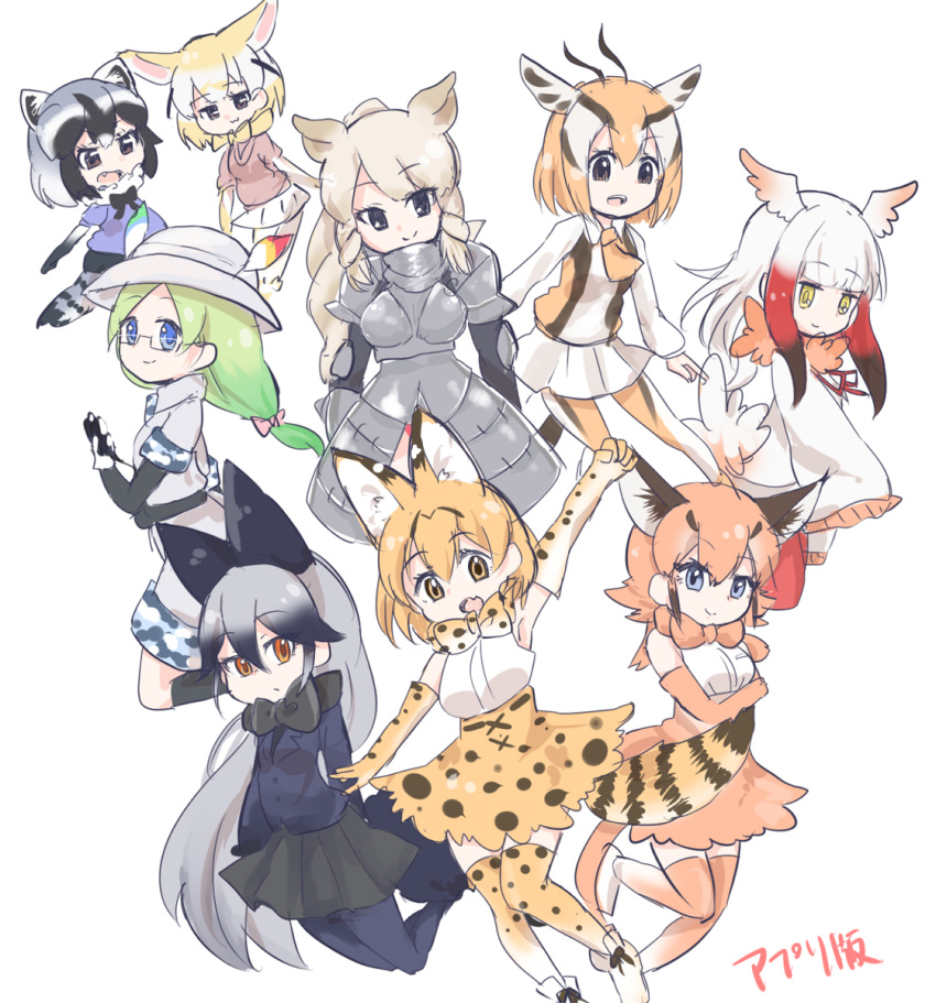 6+girls :3 animal_ears arm_up armor armpits ascot bare_shoulders black_eyes black_gloves black_hair black_jacket black_legwear black_neckwear black_skirt blonde_hair blue_eyes bow bowtie brown_eyes brown_hair brown_legwear brown_neckwear caracal_(kemono_friends) caracal_ears caracal_tail collared_shirt common_raccoon_(kemono_friends) crossed_arms elbow_gloves extra_ears eyebrows_visible_through_hair fang fennec_(kemono_friends) fox_ears fox_tail fur_collar gazelle_ears gazelle_horns gazelle_tail glasses gloves green_hair grey_hair grey_shirt hair_between_eyes hair_bow hat hat_feather head_wings high-waist_skirt highres horns jacket japanese_crested_ibis_(kemono_friends) kemono_friends long_hair long_sleeves looking_at_viewer miniskirt mirai_(kemono_friends) multicolored multicolored_clothes multicolored_hair multicolored_legwear multiple_girls open_mouth orange_eyes pantyhose pleated_skirt print_gloves print_legwear print_neckwear print_skirt raccoon_ears raccoon_tail red_legwear redhead rhinoceros_ears serval_(kemono_friends) serval_ears serval_print serval_tail shirt short_hair short_sleeves silver_fox_(kemono_friends) silver_hair simple_background skirt sleeveless smile tail tail_feathers tatsuno_newo thigh-highs thomson's_gazelle_(kemono_friends) translated very_long_hair white_background white_hair white_legwear white_rhinoceros_(kemono_friends) white_skirt wide_sleeves yellow_eyes yellow_neckwear zettai_ryouiki