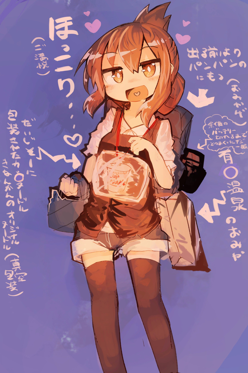 1girl absurdres bag bangs brown_eyes brown_hair collar folded_ponytail happy heart heart_in_mouth highres holding inazuma_(kantai_collection) kaamin_(mariarose753) kantai_collection looking_at_viewer open_mouth purple_background ramen shirt shopping_bag short_hair shorts sidelocks smile solo thigh-highs translation_request vest white_shirt zettai_ryouiki
