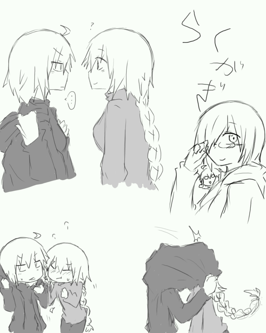 ... 4girls :t ? ahoge blush braid chibi closed_eyes face-to-face fate/grand_order fate_(series) fujimaru_ritsuka_(female) greyscale hair_over_one_eye highres hood hoodie implied_kiss long_braid long_sleeves looking_at_another looking_at_viewer looking_away monochrome multiple_girls o_o pout shielder_(fate/grand_order) short_hair single_braid sketch smile spoken_ellipsis the_iizumi tongue tongue_out translation_request yuri