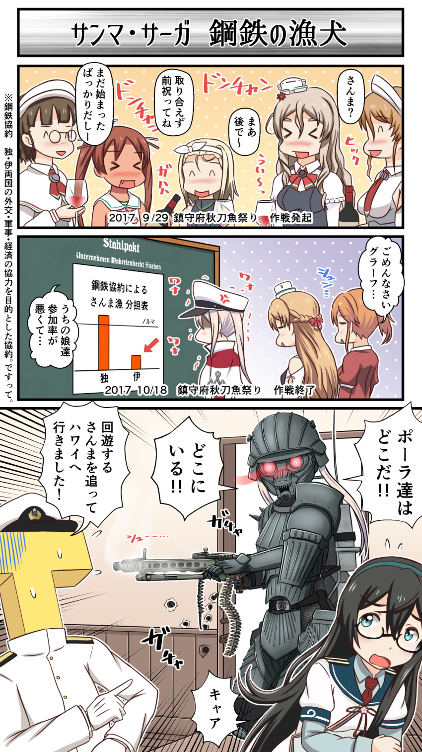 1boy 6+girls aquila_(kantai_collection) armor black_hair blonde_hair blue_eyes blush bottle braid brown_hair bullet_hole capelet cup drinking_glass drunk french_braid gas_mask gauntlets glasses gloves graf_zeppelin_(kantai_collection) grey_hair gun hat helmet highres holding holding_bottle holding_glass holding_gun holding_weapon jin_roh kantai_collection libeccio_(kantai_collection) littorio_(kantai_collection) long_hair long_sleeves luigi_torelli_(kantai_collection) machine_gun mg42 military military_uniform multiple_girls naval_uniform ooyodo_(kantai_collection) orange_hair pauldrons peaked_cap pola_(kantai_collection) protect-gear red_eyes roma_(kantai_collection) school_uniform serafuku short_hair t-head_admiral tsukemon twintails uniform weapon white_gloves wine_bottle wine_glass zara_(kantai_collection)