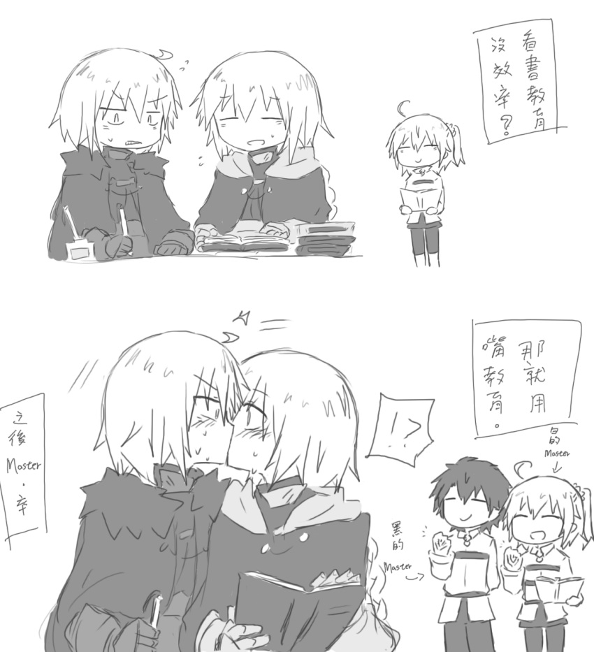 !? 1boy 3girls ahoge blush book braid clenched_teeth closed_eyes command_spell directional_arrow english fate/grand_order fate_(series) flying_sweatdrops fujimaru_ritsuka_(female) fujimaru_ritsuka_(male) gauntlets greyscale highres holding holding_book inkwell jeanne_alter kiss long_braid long_sleeves monochrome multiple_girls open_book open_mouth ruler_(fate/apocrypha) scrunchie short_hair side_ponytail single_braid spoken_interrobang sweat teeth the_iizumi writing yuri