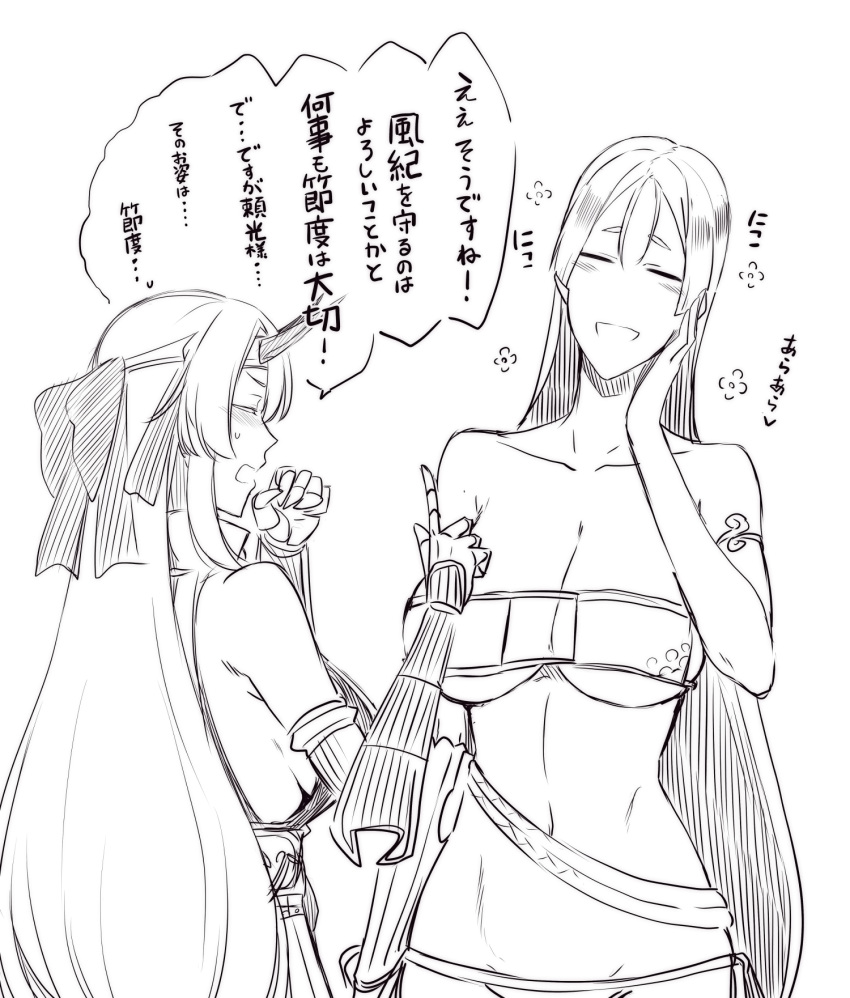 2girls =_= armlet armor bangs bare_shoulders blush breasts closed_eyes fate/grand_order fate_(series) greyscale hair_ribbon hand_on_own_cheek head_tilt highres horns index_finger_raised japanese_armor large_breasts long_hair minamoto_no_raikou_(fate/grand_order) monochrome multiple_girls nakamura_regura navel oni open_mouth ribbon sideboob speech_bubble standing sweatdrop tomoe_gozen_(fate/grand_order) translation_request very_long_hair white_background