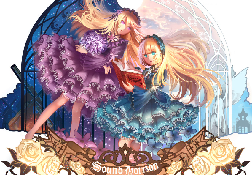 2girls absurdly_long_hair blonde_hair book dress green_dress green_eyes highres holding holding_book hortense hunxiao_xingshuang long_hair looking_at_another multiple_girls open_book parted_lips purple_dress reading roman sound_horizon very_long_hair violet_eyes yuri