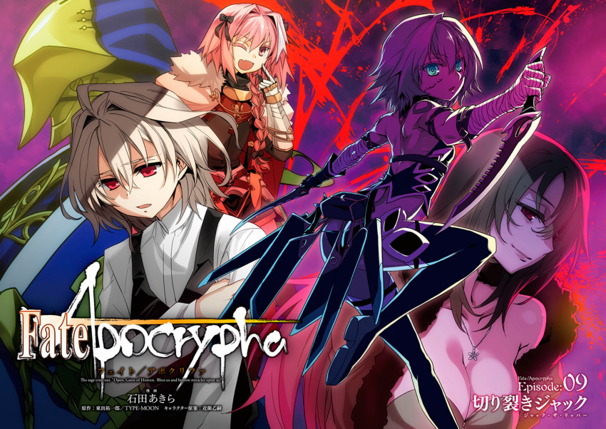 2boys 2girls arm_belt assassin_of_black backlighting bandage bandaged_arm bangs bare_shoulders black_footwear black_gloves black_panties black_shirt boots breasts cleavage expressionless eyebrows_visible_through_hair fate/apocrypha fate/grand_order fate_(series) gloves green_eyes halter_top halterneck highres holding holding_knife holding_weapon ishida_akira jewelry knife multiple_boys multiple_girls one_leg_raised panties reverse_grip rider_of_black rikudou_reika scar shirt short_hair sideboob sieg_(fate/apocrypha) silver_hair single_glove sleeveless sleeveless_shirt source_request thigh-highs thigh_boots underwear weapon