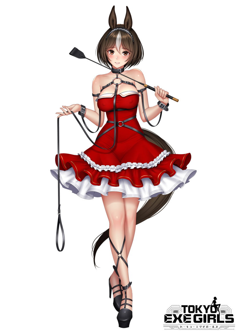 1girl animal_ears bare_shoulders black_footwear blush breasts brown_eyes brown_hair cleavage copyright_name dress erect_nipples full_body harness high_heels highres horse_ears horse_tail large_breasts leash logo long_hair looking_at_viewer medium_breasts multicolored_hair official_art red_dress riding_crop shimashima08123 simple_background solo standing tachi-e tail tokyo_exe_girls two-tone_hair white_background wristband