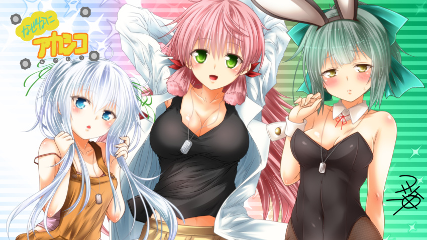 3girls :d akashi_(kantai_collection) alternate_costume alternate_hairstyle animal_ears arm_behind_back arms_behind_head arms_up bangs bare_shoulders black_hairband black_leotard black_shirt blue_eyes blue_hair blunt_bangs blush bow breasts brown_legwear bunny_girl bunnysuit cleavage collarbone commentary_request covered_navel detached_collar dog_tags eyebrows_visible_through_hair frown green_bow green_eyes green_hair green_ribbon hair_bow hair_ribbon hairband half-closed_eyes hand_in_hair hand_up head:d hibiki_(kantai_collection) highres jewelry kantai_collection labcoat large_breasts leotard long_hair looking_at_viewer medium_breasts multiple_girls necklace open_labcoat open_mouth overalls pantyhose pendant pink_hair rabbit_ears rainbow_background red_ribbon ribbon shirt short_hair sidelocks signature small_breasts smile strap_slip strapless strapless_leotard striped striped_background sweat tank_top translation_request tress_ribbon two_side_up upper_body very_long_hair wrist_cuffs yellow_eyes yua_(checkmate) yuubari_(kantai_collection)