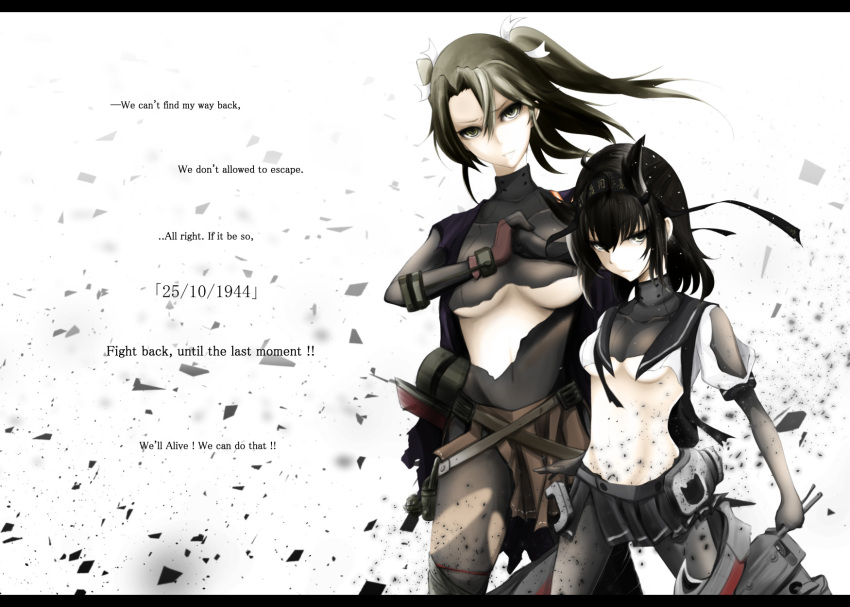 2girls artist_request black_hair bodysuit breasts clenched_hand engrish fist_in_hand green_hair hair_flaps hair_ribbon hatsuzuki_(kantai_collection) highres kantai_collection long_hair multiple_girls ranguage ribbon short_hair torn_bodysuit torn_clothes translation_request turret twintails under_boob white_ribbon zuikaku_(kantai_collection)