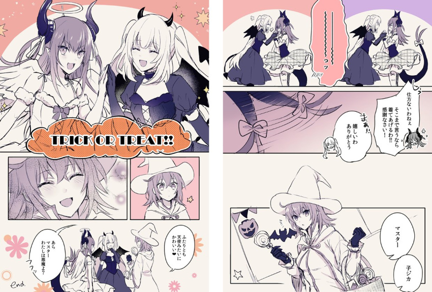 3girls :d alternate_costume angel_wings basket bat blush breasts choker closed_eyes closed_mouth collarbone comic corset curled_horns demon_tail demon_wings dragon_tail dress elbow_gloves expressive_tail eye_contact eyebrows_visible_through_hair fangs fate/extra fate/extra_ccc fate/grand_order fate_(series) fujimaru_ritsuka_(female) gloves hair_between_eyes hair_ribbon halloween halloween_costume halo hand_holding hat lancer_(fate/extra_ccc) long_hair long_sleeves looking_at_another marie_antoinette_(fate/grand_order) monochrome multiple_girls open_mouth pointy_ears pumpkin ribbon robe shidomura skirt sleeveless smile tail tail_wagging translation_request twintails two_side_up wings witch witch_hat