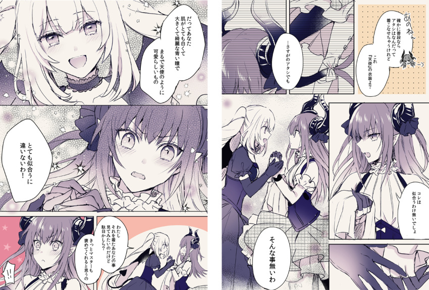 2girls alternate_costume blush breasts choker closed_mouth collarbone comic corset curled_horns demon_tail demon_wings dragon_tail dress elbow_gloves eye_contact eyebrows_visible_through_hair fangs fate/extra fate/extra_ccc fate/grand_order fate_(series) frown gloves hair_between_eyes hand_holding lancer_(fate/extra_ccc) long_hair looking_at_another marie_antoinette_(fate/grand_order) monochrome multiple_girls pointy_ears ribbon shidomura skirt sleeveless smile tail translation_request twintails two_side_up wings