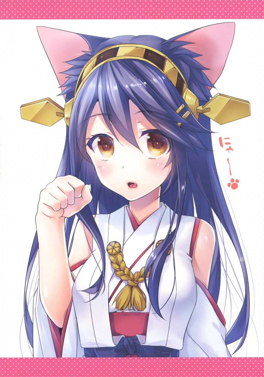 1girl absurdres animal_ears bare_shoulders black_hair blush brown_eyes cat_ears detached_sleeves fang hairband hand_up haruna_(kantai_collection) headgear highres ichimatsu_nana japanese_clothes kantai_collection kemonomimi_mode kimono letterboxed long_hair looking_at_viewer open_mouth parted_lips paw_pose polka_dot simple_background solo tassel white_background