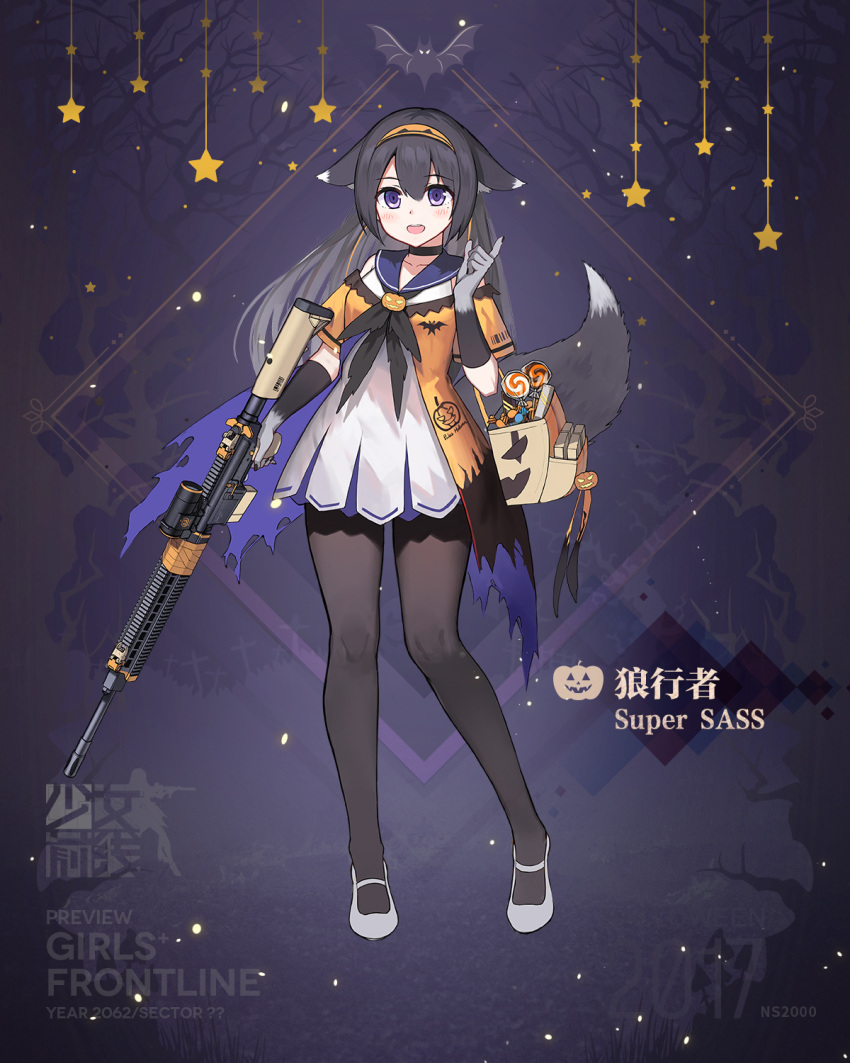 1girl alternate_costume animal_ears black_hair candy character_name food girls_frontline gun highres official_art pantyhose rifle super_sass_(girls_frontline) tagme tail violet_eyes weapon yuri_shoutu