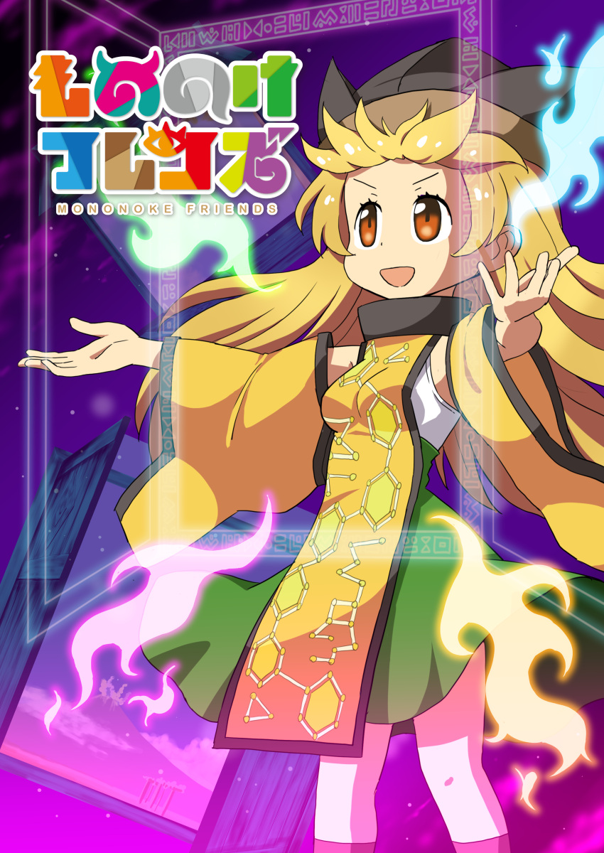 &gt;:d 1girl :d absurdres blonde_hair brown_eyes commentary_request detached_sleeves floating_hair green_skirt hat highres kemono_friends long_hair long_sleeves matara_okina open_mouth outstretched_arms parody skirt smile solo spread_arms style_parody tabard taishi_(moriverine) title_parody touhou wide_sleeves