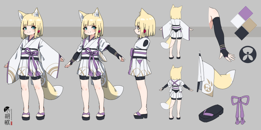 1girl animal_ears bangs bike_shorts black_footwear black_shorts blonde_hair blue_eyes blush bridal_gauntlets closed_mouth commentary_request eyebrows_visible_through_hair facing_away fox_ears fox_girl fox_tail grey_background highres japanese_clothes kimono kuro-chan_(kuro_kosyou) kuro_kosyou long_sleeves looking_at_viewer multiple_views obi original pleated_skirt profile sash short_eyebrows short_shorts short_sleeves shorts skirt smile tail tasuki thick_eyebrows white_kimono white_skirt wide_sleeves zouri