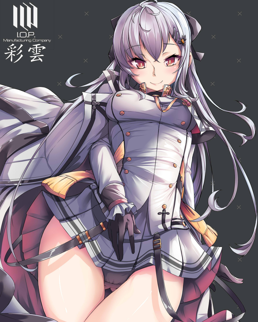 1girl absurdres artist_request black_gloves black_panties blush breasts buttons coat collar collared_jacket cowboy_shot erojune eyebrows_visible_through_hair girls_frontline gloves gluteal_fold hair_between_eyes hair_ornament hair_ribbon hairclip highres iws-2000_(girls_frontline) jacket_on_shoulders long_hair long_sleeves looking_at_viewer military military_uniform panties pleated_skirt red_eyes ribbon silver_hair skirt sleeve_cuffs smile solo strap striped striped_skirt tassel taut_clothes thigh_gap thighs underwear uniform