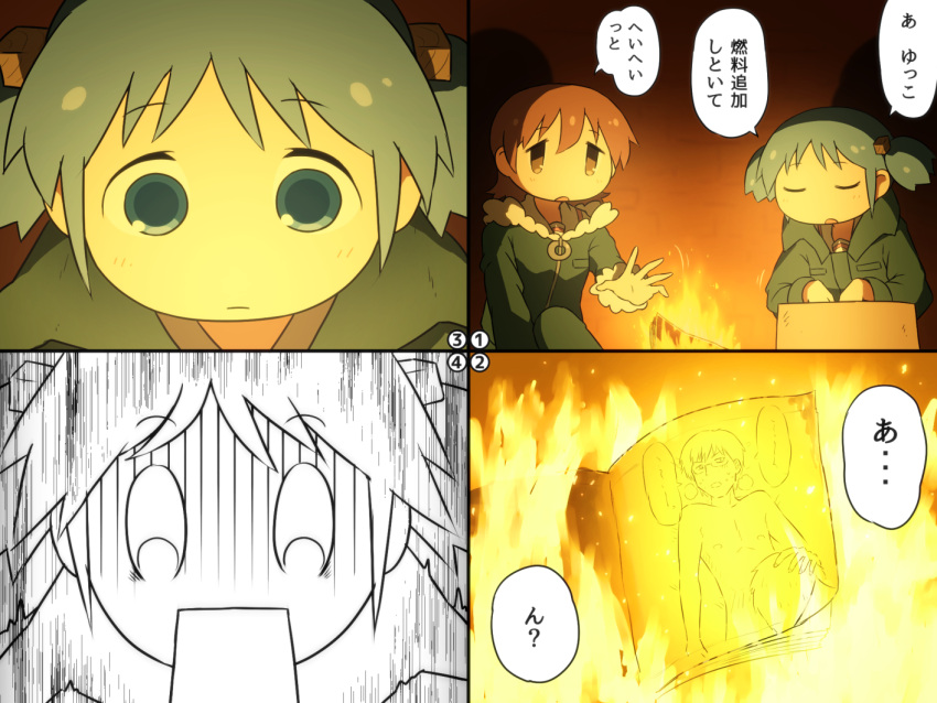 2girls aioi_yuuko bangs blank_eyes blue_eyes blue_hair brown_eyes brown_hair burning comic d: empty_eyes fur-trimmed_jacket fur_trim jacket long_sleeves looking_down multiple_girls naganohara_mio nichijou open_mouth shirosato short_hair sitting surprised translation_request twintails winter_clothes