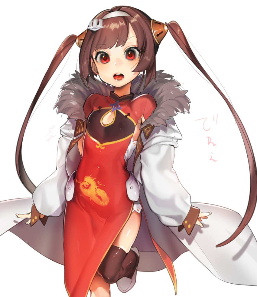 1girl absurdres azur_lane black_legwear brown_hair china_dress chinese_clothes coat dress erect_nipples flat_chest hairband highres leg_lift long_hair ohisashiburi open_mouth ping_hai_(azur_lane) red_dress red_eyes shoes single_thighhigh solo standing standing_on_one_leg thigh-highs twintails white_coat