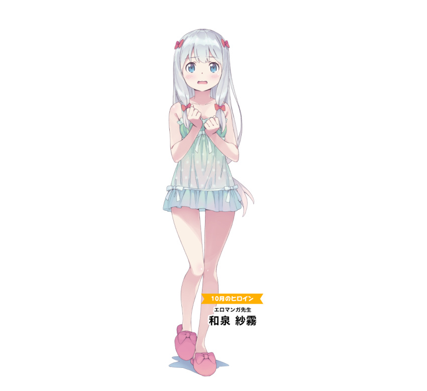 1girl babydoll blue_eyes blush bow character_name clenched_hand copyright_name eromanga_sensei full_body hair_bow izumi_sagiri long_hair looking_at_viewer low-tied_long_hair pink_bow polka_dot_babydoll silver_hair solo standing transparent_background twintails