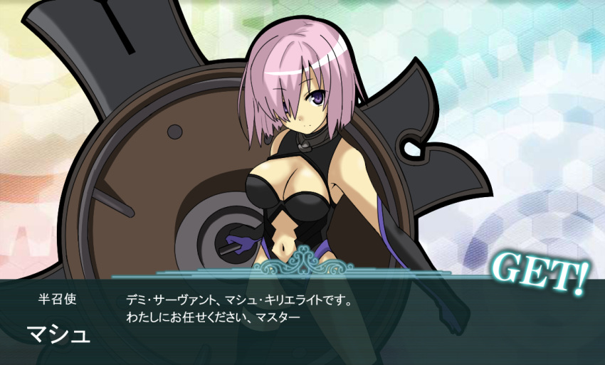 1girl asymmetrical_legwear black_legwear breasts cleavage commentary_request elbow_gloves eyebrows_visible_through_hair fake_screenshot fate/grand_order fate_(series) gloves hair_over_one_eye hamakaze_(kantai_collection) kantai_collection large_breasts leotard looking_at_viewer matsudora124 midriff navel_cutout parody purple_gloves purple_hair shield shielder_(fate/grand_order) short_hair solo thigh-highs trait_connection violet_eyes