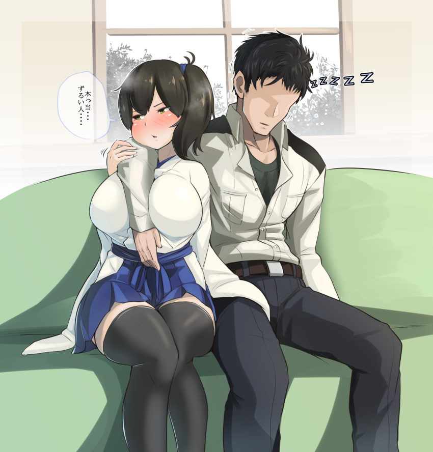 1boy 1girl admiral_(kantai_collection) arm_around_shoulder between_breasts black_eyes black_hair black_legwear blush breasts collarbone commentary_request couch hakama_skirt hand_between_breasts highres japanese_clothes kaga_(kantai_collection) kantai_collection large_breasts long_hair military military_uniform naval_uniform pants pleated_skirt ryuun_(stiil) side_ponytail sitting skirt sleeping thigh-highs translation_request uniform window zettai_ryouiki zzz