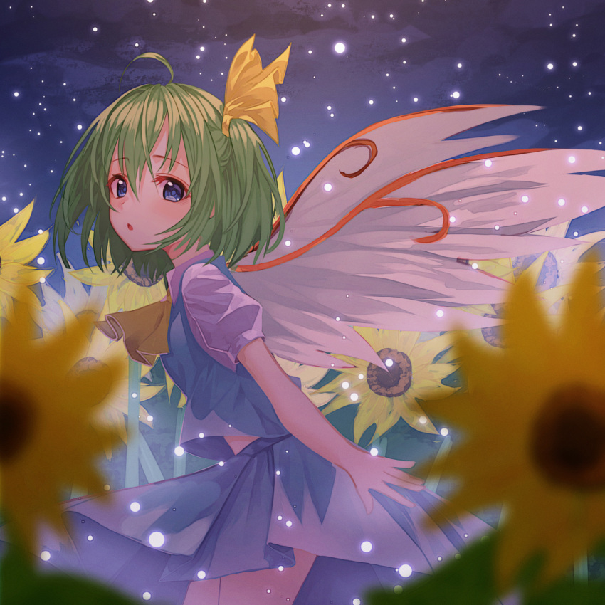 1girl :o ahoge ascot bangs blue_eyes blue_skirt blue_vest blurry blush cowboy_shot daiyousei depth_of_field eyebrows_visible_through_hair fairy_wings flower green_hair hair_between_eyes hair_ribbon highres leaning_forward light_particles lo-ta night night_sky one_side_up open_mouth outdoors puffy_short_sleeves puffy_sleeves ribbon short_hair short_sleeves skirt sky solo standing sunflower tareme touhou vest white_wings wings yellow_ribbon