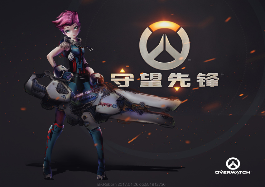 1girl absurdres arm_tattoo artist_name bodysuit breasts dated fingerless_gloves full_body gloves greaves green_eyes head_tilt highres holding holding_weapon huge_weapon overwatch overwatch_(logo) particle_projector_cannon pink_hair reborn_(artist) scar scar_across_eye short_hair sleeveless small_breasts solo standing tattoo weapon younger zarya_(overwatch)